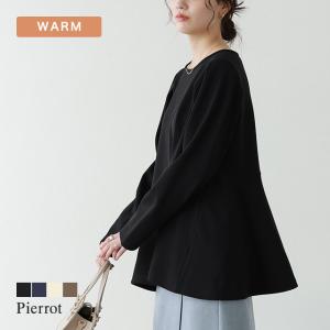 カットソー トップス 裏起毛 裏ベロア あったか ペアスキン ジョーゼット バックフレア  レディース｜pierrot-webshop