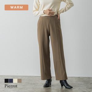 パンツ ワイドパンツ 裏起毛 裏ベロア あったか ペアスキン ジョーゼット ストレートシルエット  レディース｜pierrot-webshop