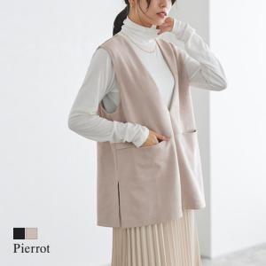 ベスト インナー セットアイテム フェイクスエード レディース｜pierrot-webshop