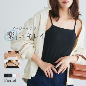 marvelous by Pierrot ワンピース UVカット マキシワンピ マキシ