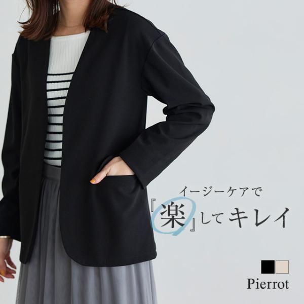 ジャケット レディース ペアスキン シャープ ドロップショルダー オフィス 上品 丈短めサイズ有