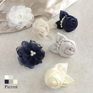 コサージュ フラワー 花 フォーマル オケージョン 入学式 卒業式 入園式 卒園式 レディース｜pierrot-webshop