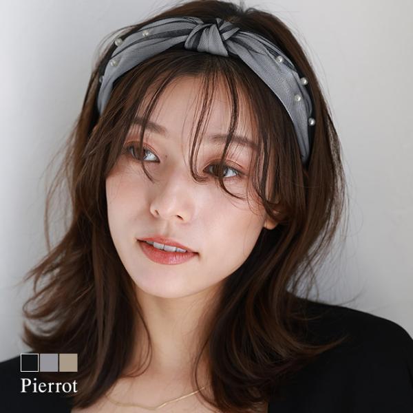 カチューシャ ヘアアクセサリー チュール パール ヘアアレンジ フェミニン レディース