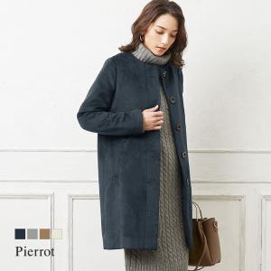 ノーカラーコート フェイクウール 長袖 ひざ丈 アウター レディースOS｜pierrot-webshop