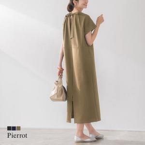 ワンピース ポンチ バックリボン Vネック ロング ロングワンピース 光沢 黒 ネイビー 上品 フェミニン きれいめ｜pierrot-webshop