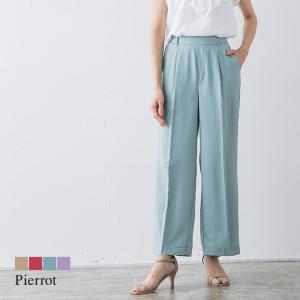 パンツ パンツ タック リラックス ロング ワイド センタープレス 落ち感 光沢 ゆとり ベージュ きれいめ カジュアル アウトレット  OS