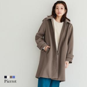 コート アウター 冬 レディース ステンカラー フード付き｜pierrot-webshop