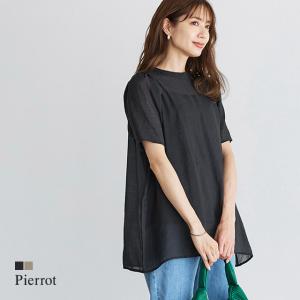 ブラウス インナーセット インナー付き シアー チュニック 前後2way 着