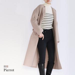 コート ノーカラー ダブルフェイス アウター ロング ベルト付き 秋 冬 レディース｜pierrot-webshop