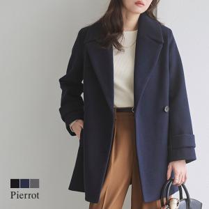 Pコート ピーコート アウター ミドル丈 Sサイズあり きれいめ オフィス 秋 冬 ネイビー 白 レディース｜pierrot-webshop