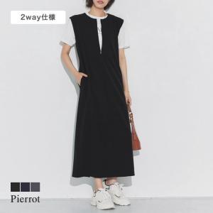 Pierrot（ピエロ） ジャンパースカート レディース ウエストマーク
