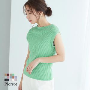アウトレットSALE！ リブニット 半袖 フレンチスリーブ