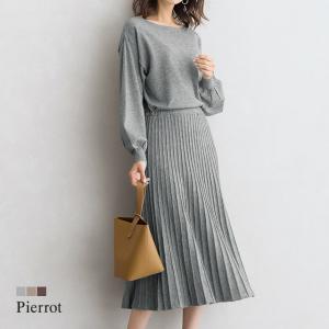 ニットワンピース ニット プリーツ 長袖 冬 レディース｜pierrot-webshop