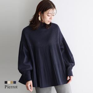 (2409在庫0 カテ移動＆倉庫)ニット セーター セーター プリーツ 切り替え ハイネック タートルネック Aライン ボリューム袖 体型カバー 黒 白 ベージュ