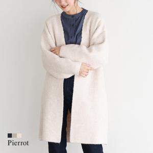 コーディガン カーディガン 冬 レディース｜pierrot-webshop