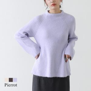 ニット セーター シャギー フレアニット ボトルネック ふんわり｜pierrot-webshop