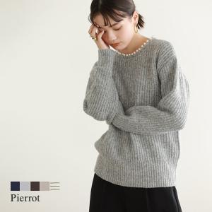 ニット トップス パール襟 ボリューム袖 トレンド フェミニン きれいめ オフィス  秋 冬 レディース｜pierrot-webshop