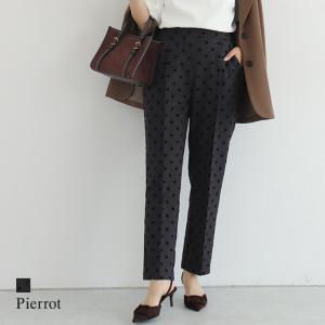 パンツ レディース テーパード ドット 上品 ボトム スラックス ブラック 黒