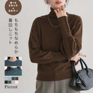 ニット レディース 長袖 ハイゲージ クルーネック ボリューム袖 シンプル オフィス MD 送料無料 あすつく