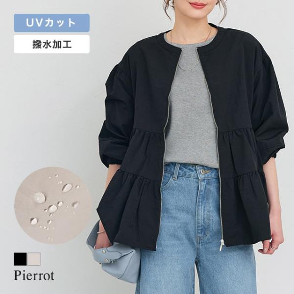 ブルゾン レディース 撥水 UV ティアード 春アウター UV対策 あすつく