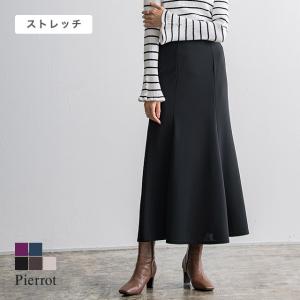 マーメイドスカート ストレッチ ロング丈 ストレッチ 低身長サイズ シワになりにくい レディース あすつく｜Pierrot(ピエロ)Yahoo!店