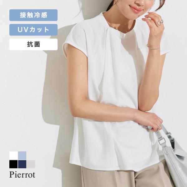 ブラウス レディース uvカット 接触冷感 Tブラウス フレンチスリーブ お手入れ簡単 オフィス 機...