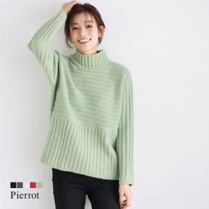 ニット セーター ハイネック リブ トップス 暖かい ふんわり バックスリット 黒 白 きれいめ 冬｜pierrot-webshop