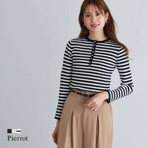 ニット セーター ヘンリーネック オフィス きれいめ パール   レディース 20代 30代 40代 ピエロ pierrot あすつく｜pierrot-webshop