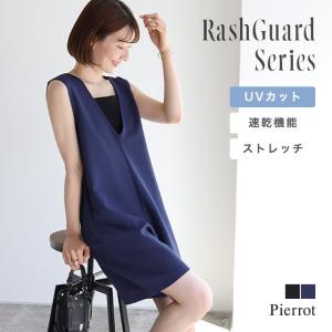 ラッシュガード 水着 オールインワン 半パン 体型カバー ウォッシャブル UVカット レディース あすつく｜Pierrot(ピエロ)Yahoo!店