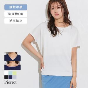 サマーニット ニット レディース 接触冷感 Vネック ボートネック ドルマン フレンチスリーブ 毛玉防止 機能性 オフィス  MD