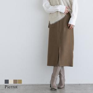 ロングスカート ウールライク フロントスリット Iライン レディース MD｜pierrot-webshop