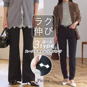 (タイムセール) パンツ スキニー ストレッチ 低身長サイズ スリット 黒 ブラック レギパン パンツレディース Sサイズ 脚長効果 細見え MD 送料無料 あすつく