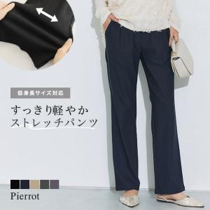 パンツ ストレッチ素材 美脚 伸縮性 レディース MD｜Pierrot(ピエロ)Yahoo!店