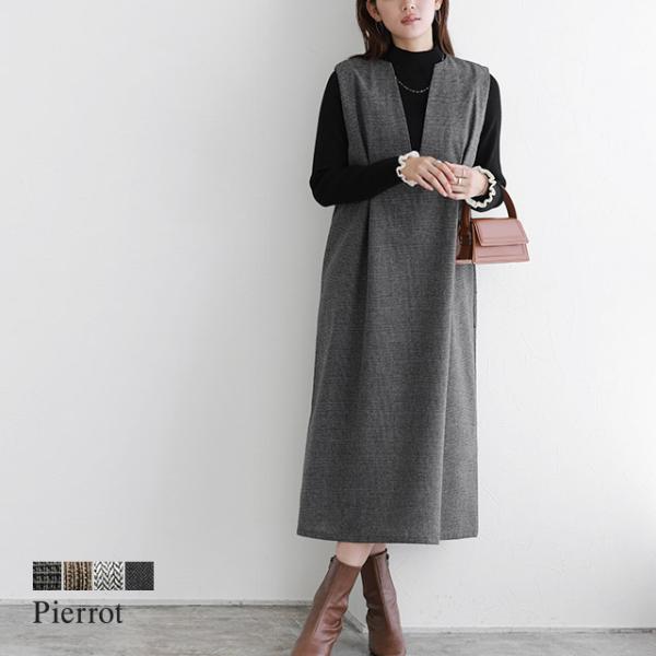 ジャンパースカート キーネック 体型カバー フレア レディース あすつく