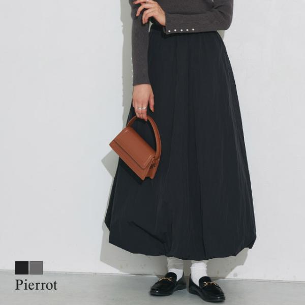 (冬セール20％OFF) スカート ロング レディース バルーンスカート タフタ素材 裏地あり