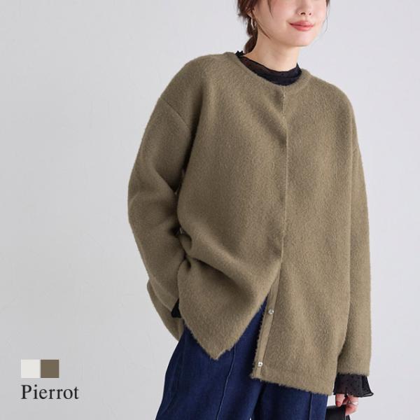 (冬セール15％OFF) コーディガン ノーカラー コクーン ゆったり レディース