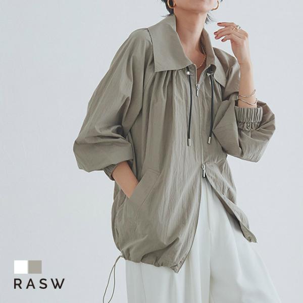 RASW フレア 裾 ドロスト コクーン型 レディース UV対策 送料無料