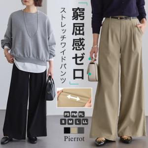 ストレッチ ワイドパンツ レディース 低身長サイズあり ウエストゴム 美脚 通勤 ビジカジ MD あすつく 送料無料