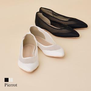 フラットシューズ メッシュ トレンド カジュアル パンプス レディース｜pierrot-webshop