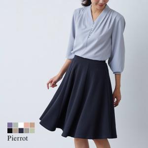 スカート フレア ロング丈 膝丈 レディース ドラマ着用  あすつく｜pierrot-webshop