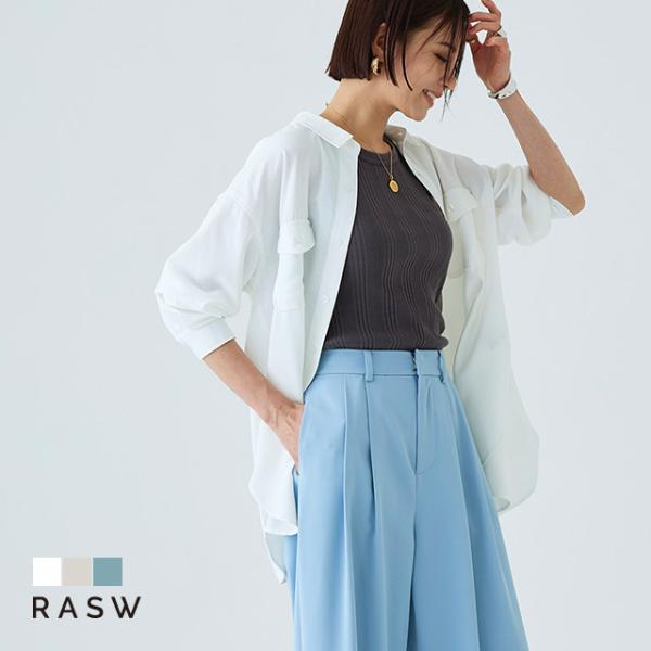 シャツ リネンライク セットアップ可 ポケット 羽織り 長袖 RASW あすつく レディース