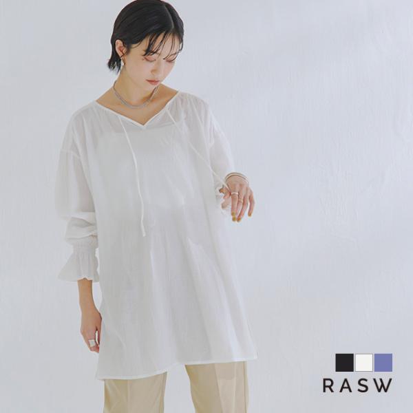 トップス ブラウス 楊柳素材 長袖 綿100％ コットン ゆったり 黒 レディース ラス RASW ...