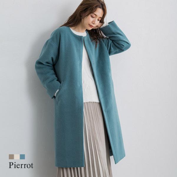 コート シャギー アウター レディース ノーカラー