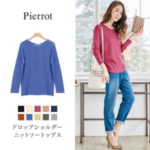 【アウトレットSALE】ニットソー/プルオーバー/シンプル/ベーシック/長袖/ドルマン/無地/MD2