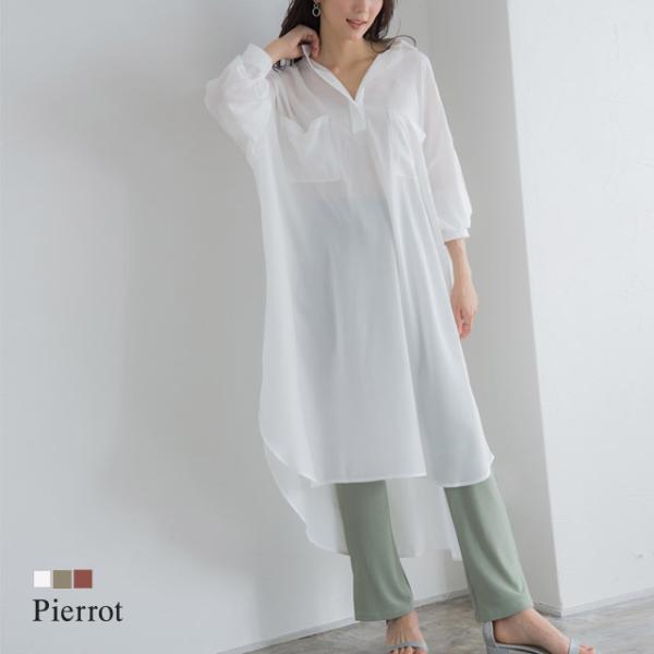 シャツワンピース シャツワンピース シャツワンピ オーバーサイズ オフィス 長袖 無地 秋 MD ア...