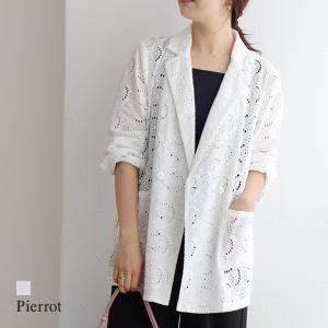 ジャケット レース コットンレース スクエアカット レディース｜pierrot-webshop