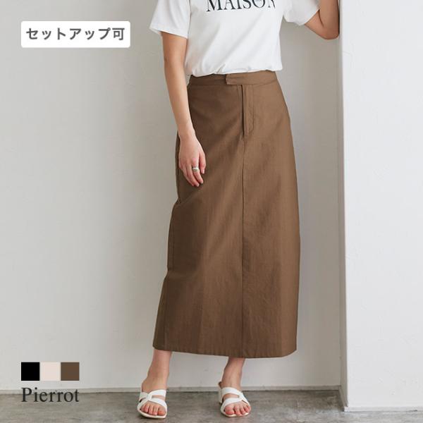 ロングスカート コットン Iライン シンプル レディース MD OS