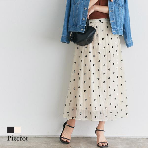 スカート レディース ロング フラワー フレア 刺繍 ワッシャー素材 ハイウエスト MD