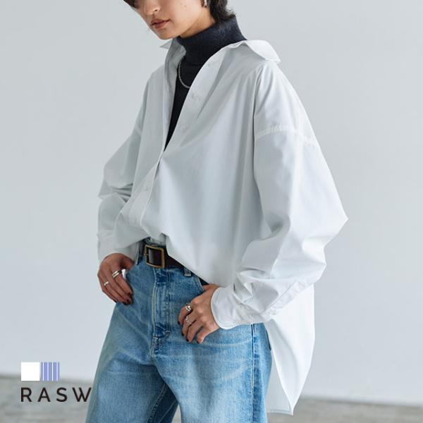 シャツ オーバーサイズ 上品 シンプル レディース RASW