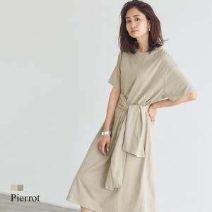 ワンピース 半袖 膝下 オーガニックコットン 綿100 コットン カットソーワンピース クルーネック｜pierrot-webshop